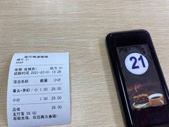 -顶巧鸡汤馄饨(虹口总店)