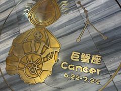 -DQ·蛋糕·冰淇淋(南开大悦城2F店)