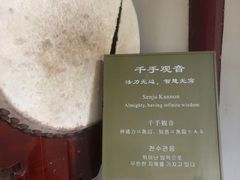 -幕燕滨江·长江观音景区