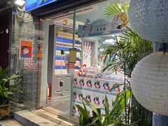 门面-大白兔奶糖(南锣鼓巷店)