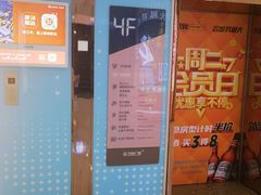 -万达广场(济南高新店)