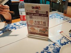 -东方饺子王(和平里店)