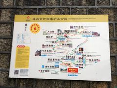 -遂昌金矿国家矿山公园
