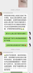 -深圳阳光医疗美容医院·旗舰店