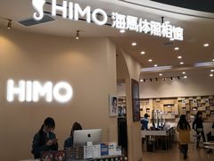 -海马体照相馆(成都来福士广场店)