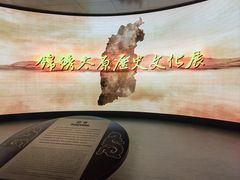 -太原市博物馆