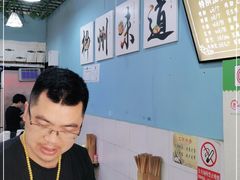 -龍城柳州螺蛳粉(群星路店)
