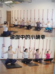 -Y+U遇瑜伽·普拉提