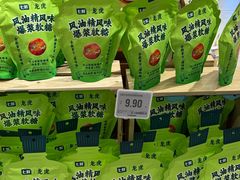 -七鲜超市(瑞虹天地太阳宫店)