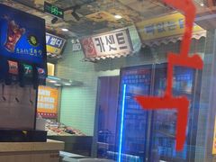 -姜胖胖无限自助烤肉(罗湖宝能店)