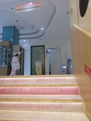 -深圳鹏爱悦心医疗美容医院