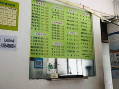 菜单-老周记顺德双皮奶