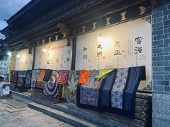 -大理古城