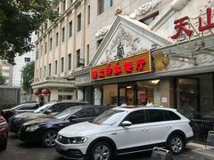 -楼兰印象(朝外店)
