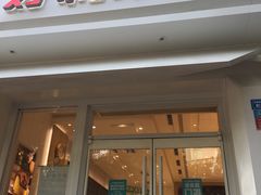 门面-好利来(内双楠店)