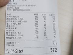 -潮界(虹桥新天地店)