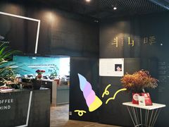 -半山腰·云南菜(侨福芳草地店)