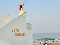 -日照世帆赛基地