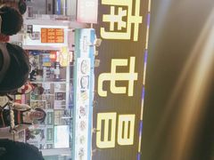 -盐禾堂海南屯昌香草鸭(总店)