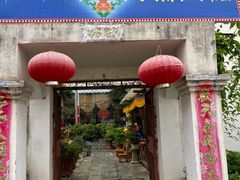 -尼玛藏家风味园(阿山食城店)