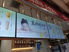 -茶百道(铜梁万达广场店)