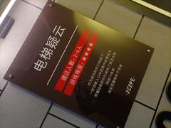 -Xcape异时刻密室逃脱真人NPC(新世界百货崇文店)