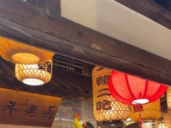 -永安水煮活鱼·仪征土菜院子