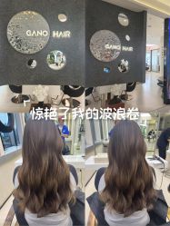 -GANO HAIR 