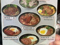 菜单-华嫂冰室(尖沙咀店)