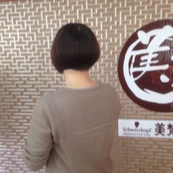 -美梵日系沙龙