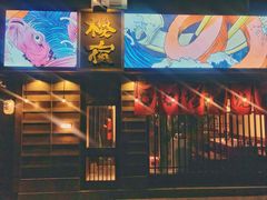 门面-樱宿日式和牛烧肉(五道口店)