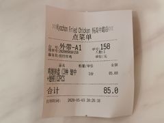 -Kyochon1991校村炸鸡(杨高中路店)