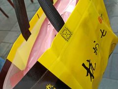 -杭州七宝(河坊街店)
