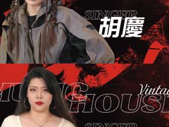 -音乐房子·Vintage Live Bar(玉林总店)