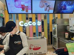 -CoCo都可(宝龙广场店)