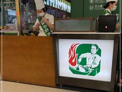 -费大厨辣椒炒肉(新城吾悦广场店)