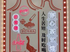 -日日鲜茶餐厅(小公园店)