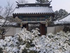 -香山公园