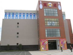 -琦迹保龄球馆(七宝店)