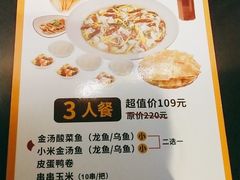 -大丰收脆鱼(万达江北店)