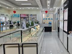 -大明眼镜(宣内店)