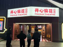 -万达广场(南宁青秀店)