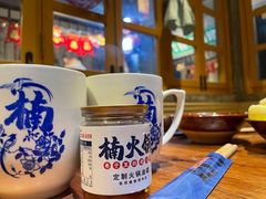 -楠火锅(太古里总店)