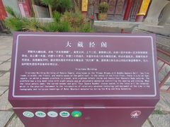 -五台山风景名胜区-罗睺寺