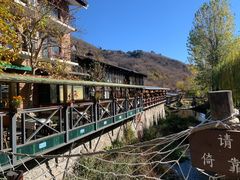 -北京水岸山吧度假村(雁栖镇店)