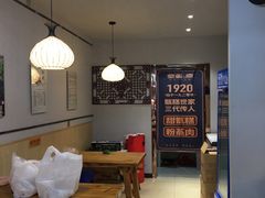 -叁省斋粉蒸肉甑糕·清真(回民街店)