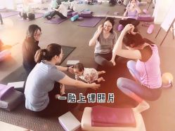 -子午孕教·孕妇瑜伽产后恢复(市北店)
