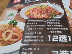 菜单-棒约翰比萨·意面(剑河店)