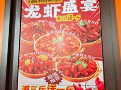 -海盗船. 龙虾烧烤. 酒馆