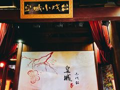 -鼓楼(西湖风景名胜区)